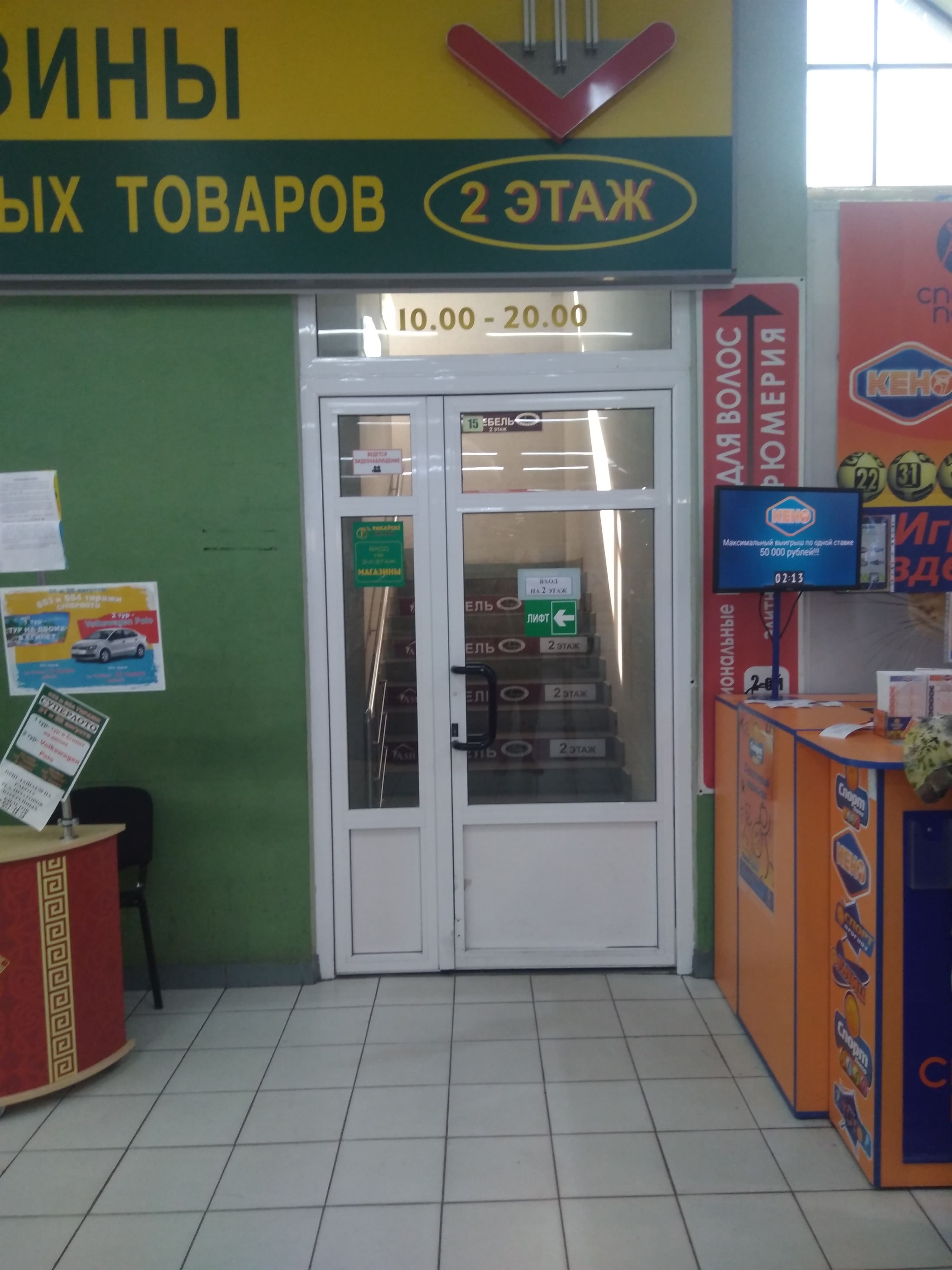вход на лестницу