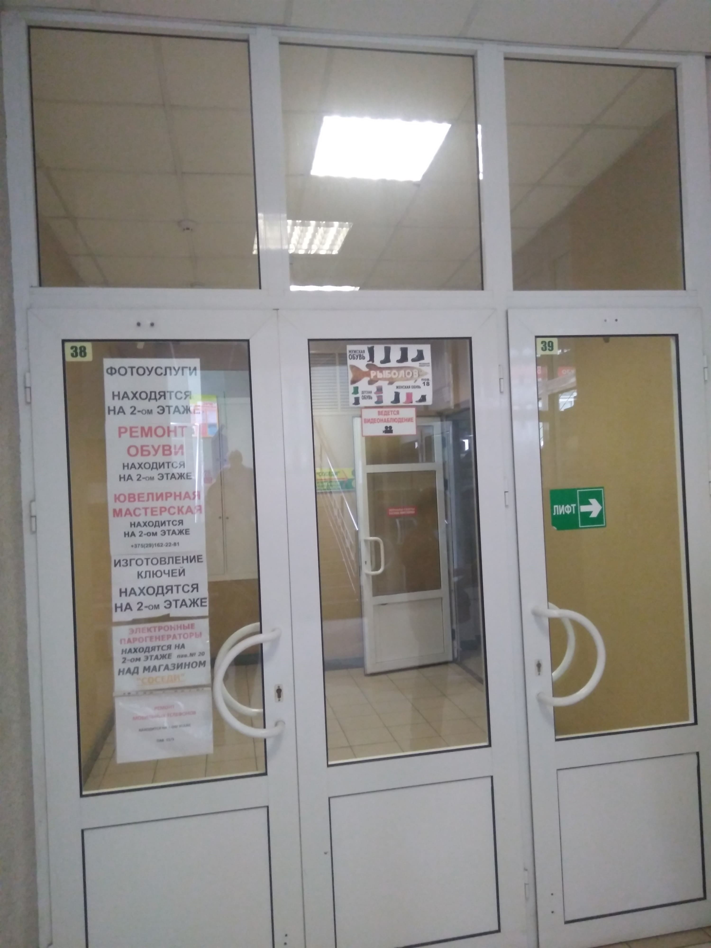 вход на лестницу